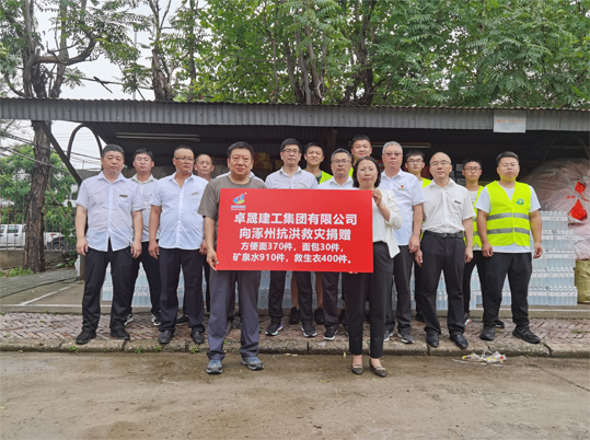 20230804094920420 20230804094920420